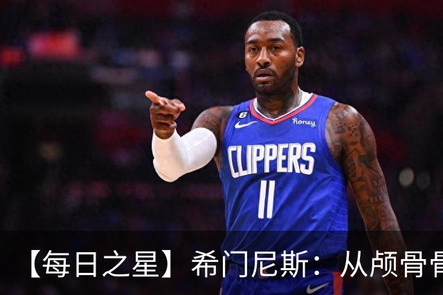 【每日之星】希门尼斯：从颅骨骨折到世界杯破门 用进球告慰亡父